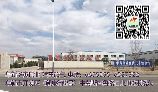 粽情端午,祝您安康！阜新華寅偉業(yè)新能源技術工程有限公司